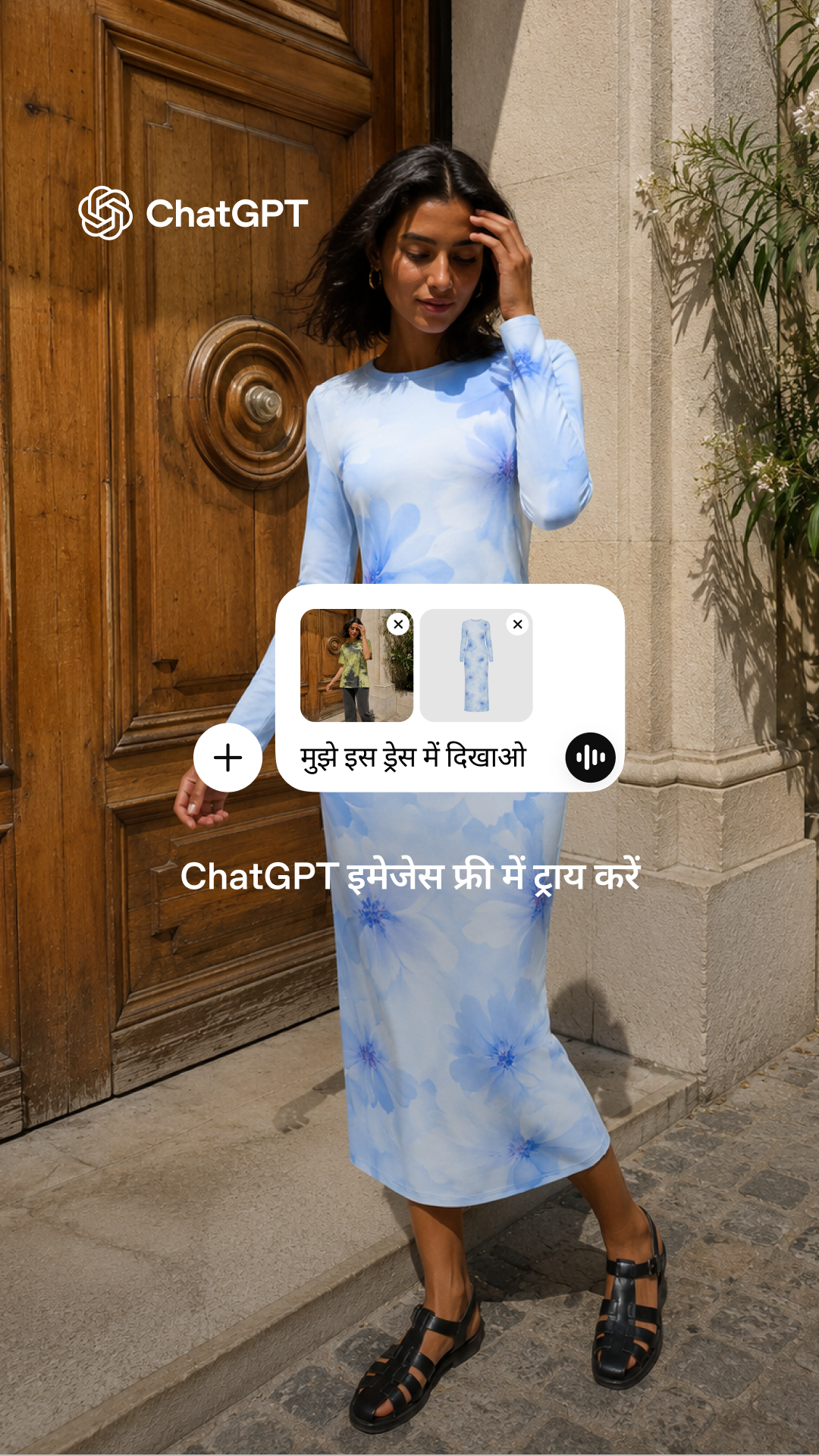 ChatGPT Facebook ad