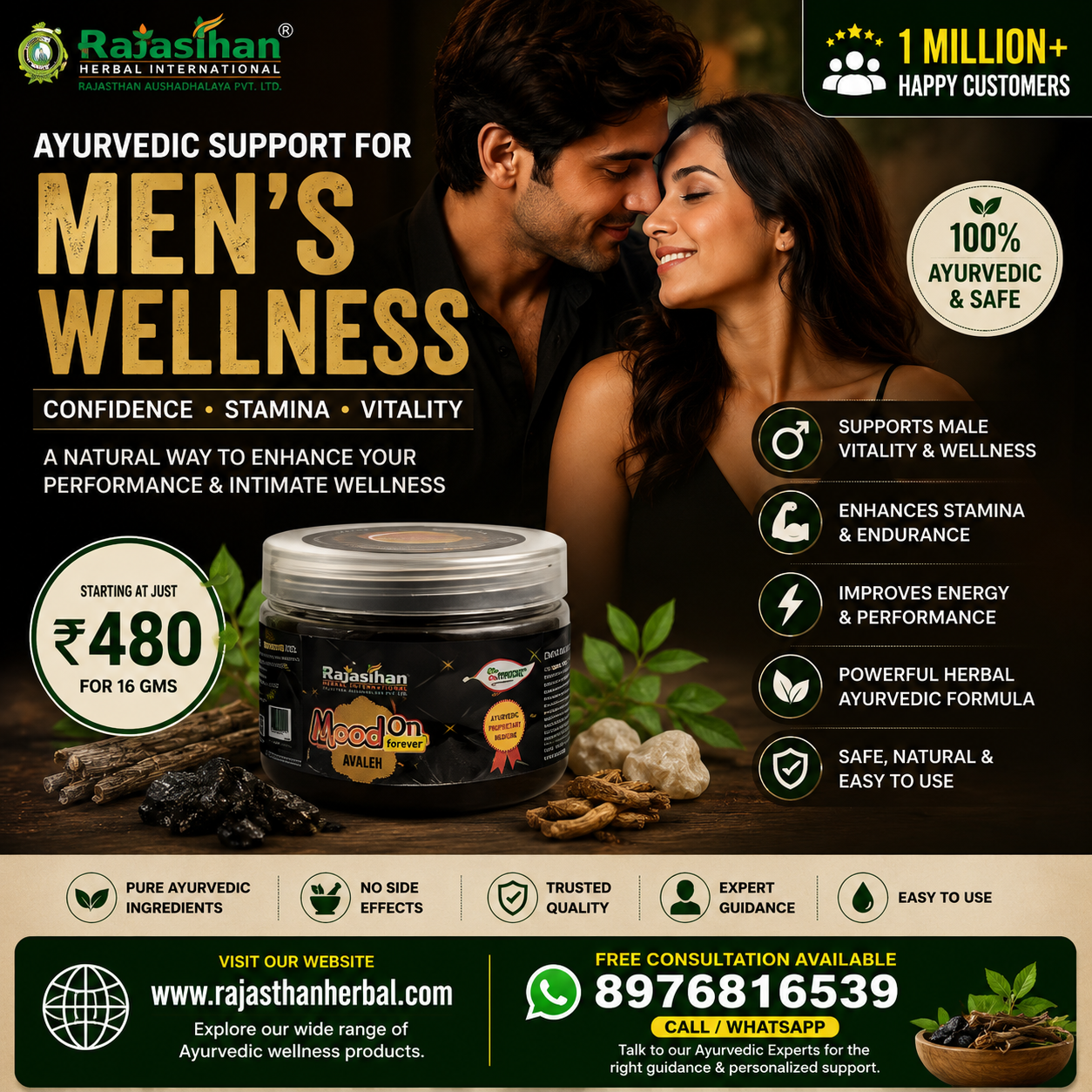 Rajasthan Herbal Facebook ad