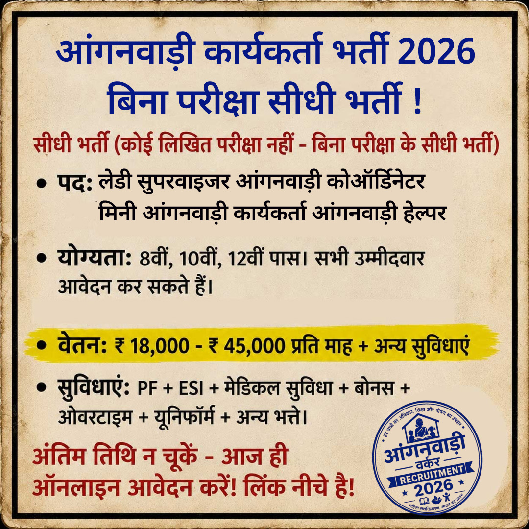 Apna Career Point Facebook ad