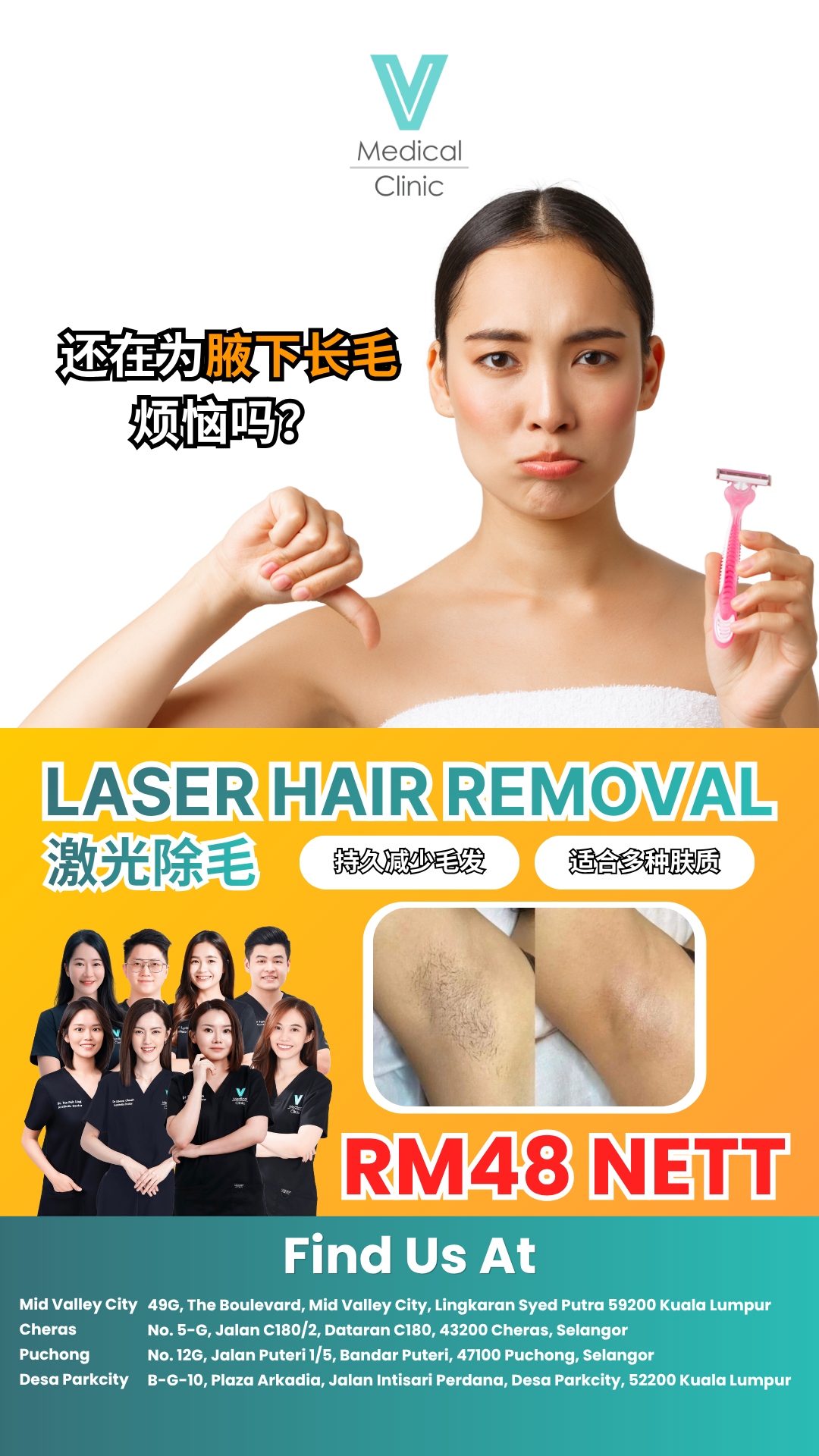 V Medical Clinic Malaysia Facebook ad