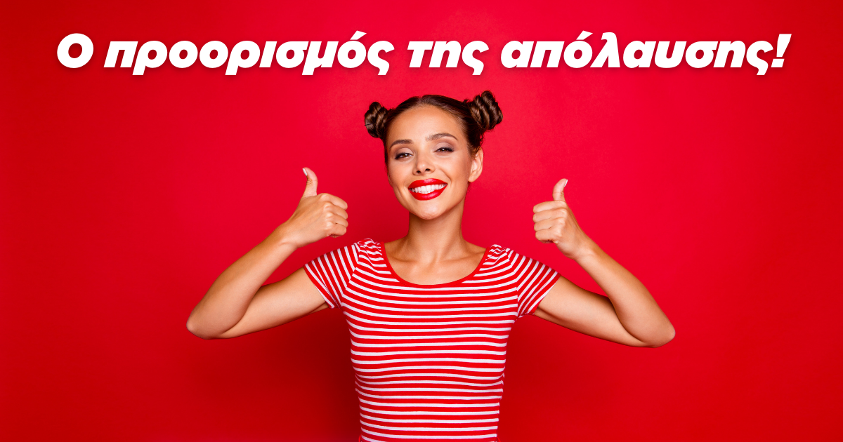 Μαγαζάρα Online Facebook ad from May 19, 2024