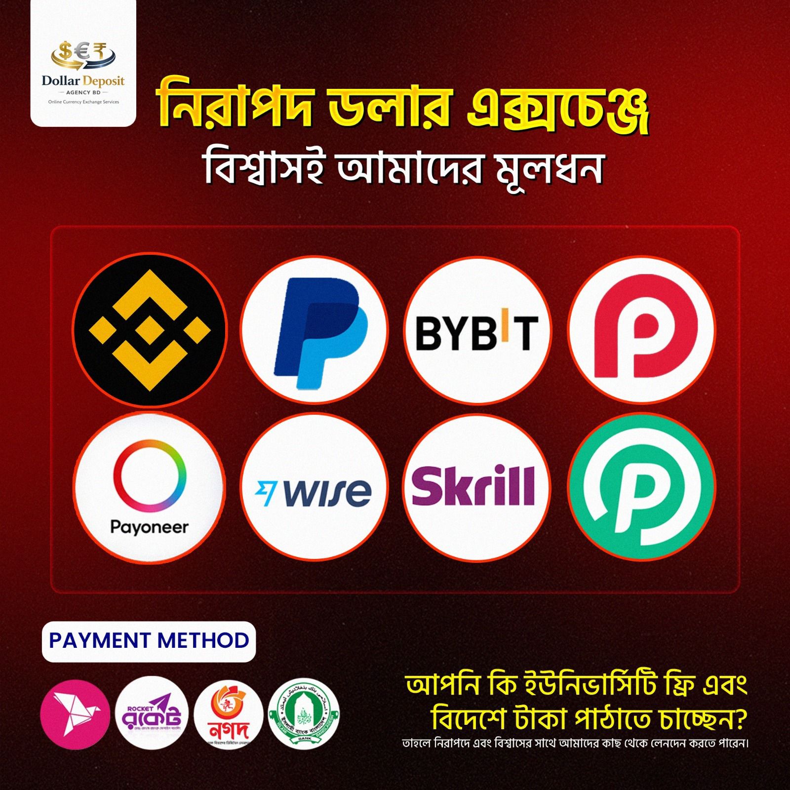 Dollar Deposit Agency BD Facebook ad: ডলার বিক্রয় করুন সর্বোচ্চ মূল্যে এবং পেমেন্ট গ্রহণ…