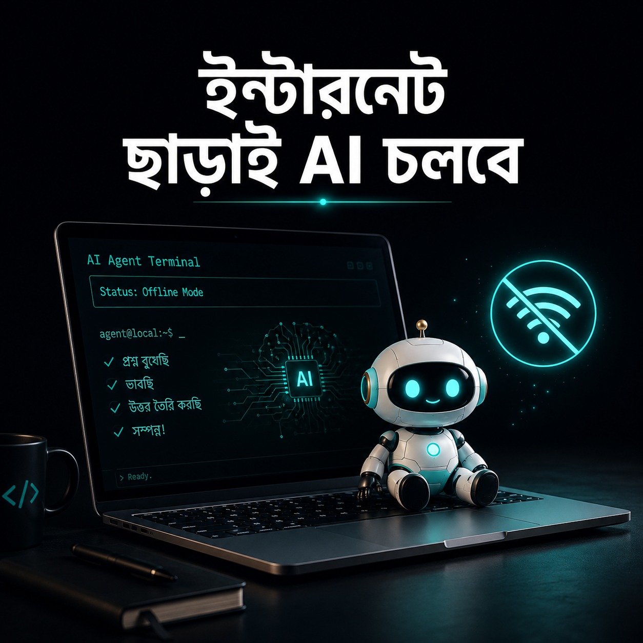 Ifte Samul Ohy Facebook ad