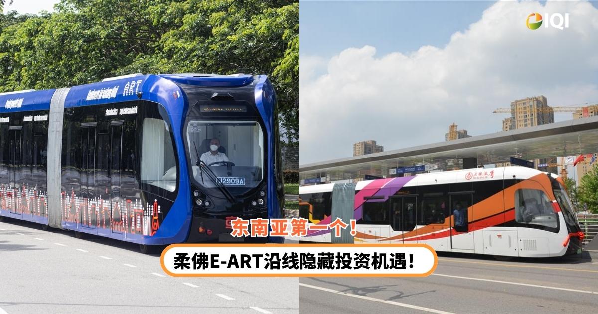 IQI Global Facebook ad