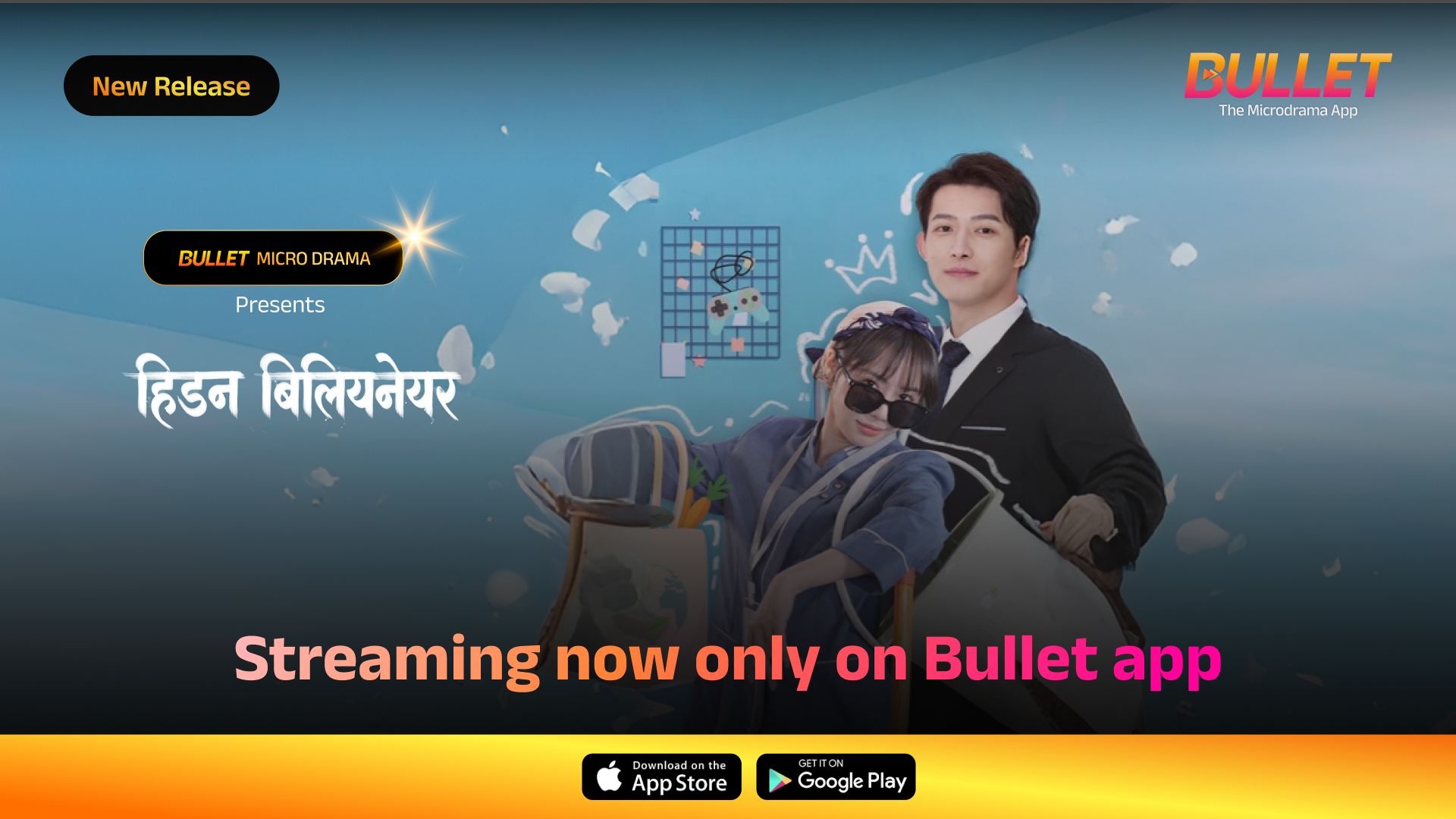 Bullet Shorts Facebook ad
