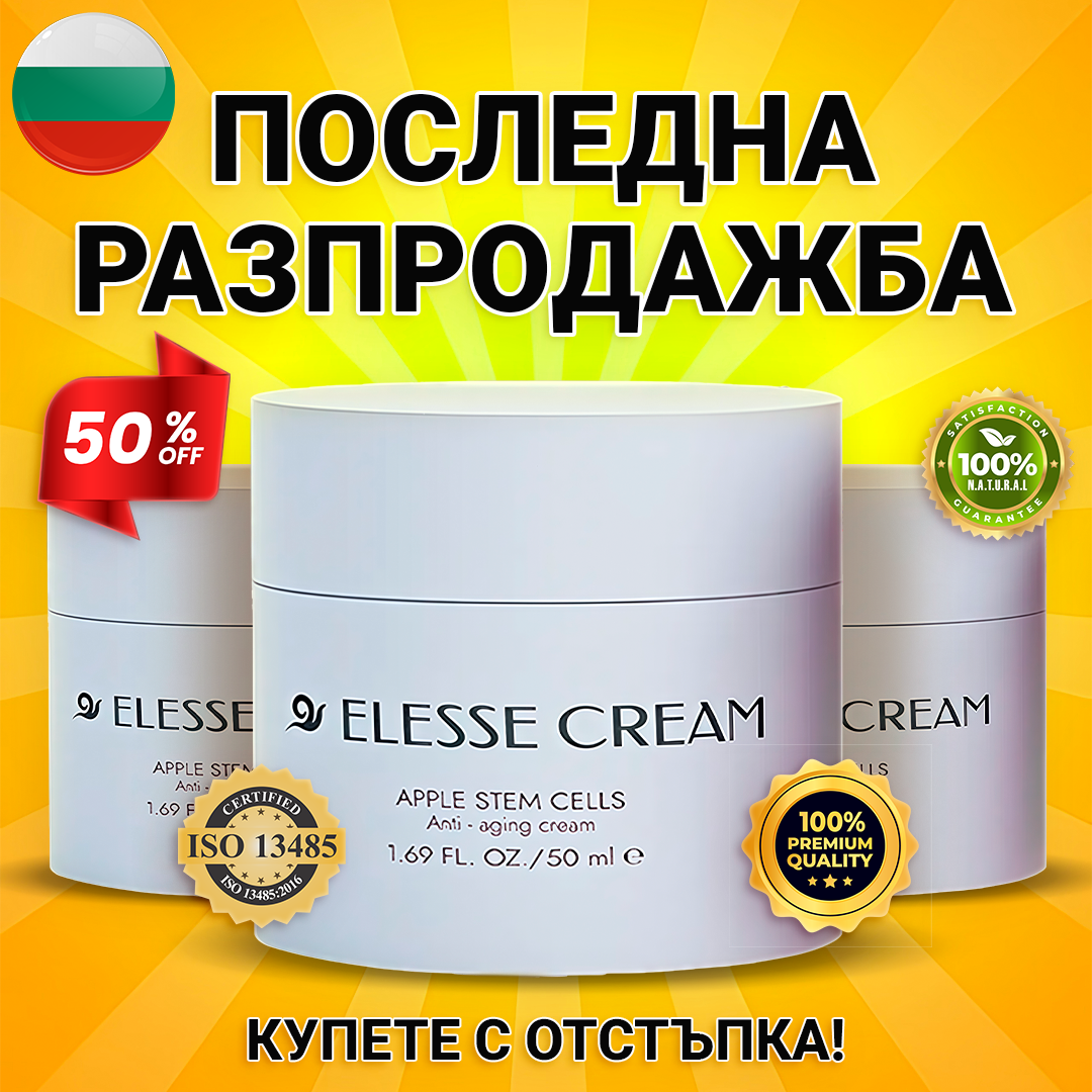 Времето на младежта Facebook ad: Отървете се от бръчките още сега!