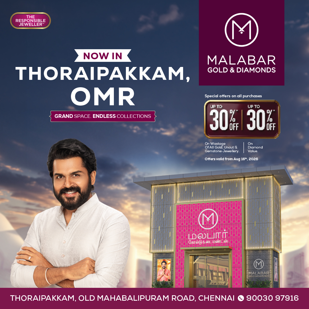 Malabar Gold and Diamonds Facebook ad
