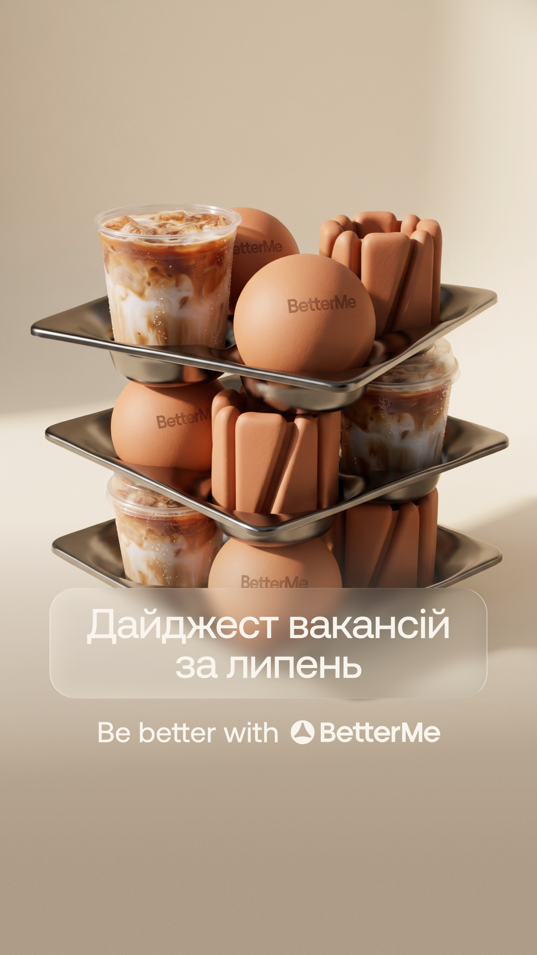 Team BetterMe Facebook ad: Готовий до нових можливостей?