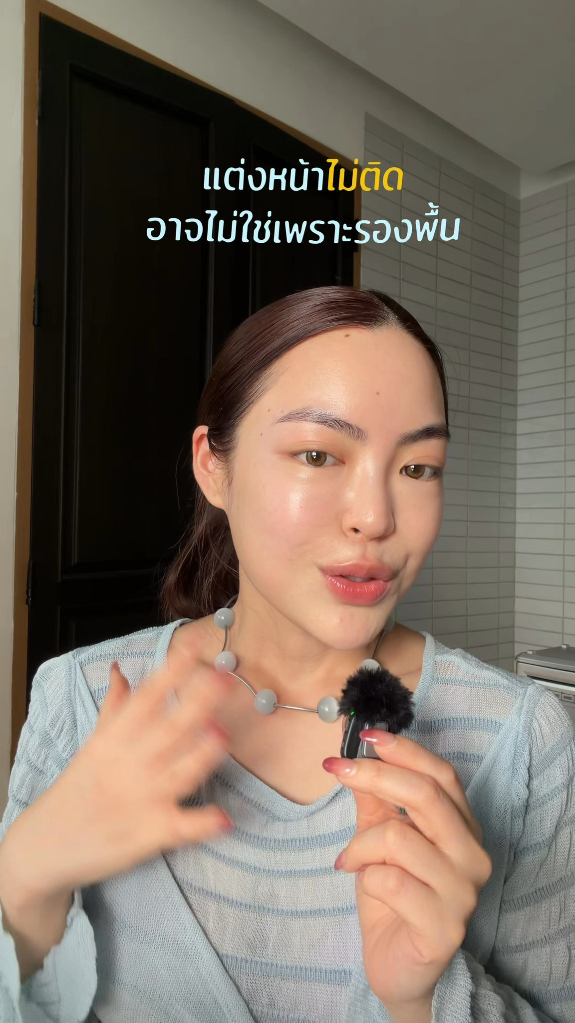 Dermalogica Thailand Facebook ad: ผิวที่ดีไม่ใช่แค่ชุ่มชื้นแต่ต้องอิ่มฟู กระชับ…