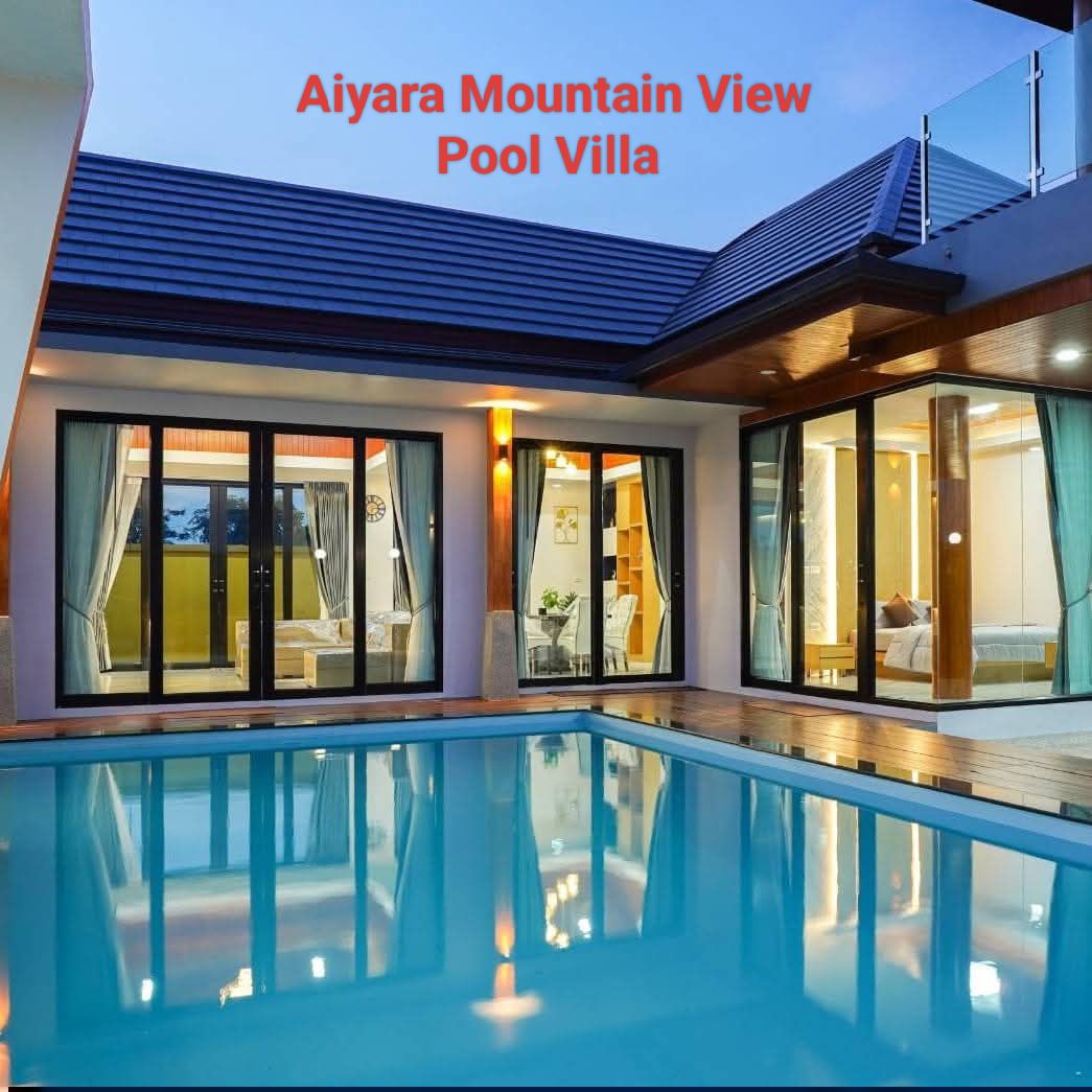ไอยรา พูลวิลล่าตรัง Aiyara Mountain View Pool Villa Facebook ad: ไอยรา
