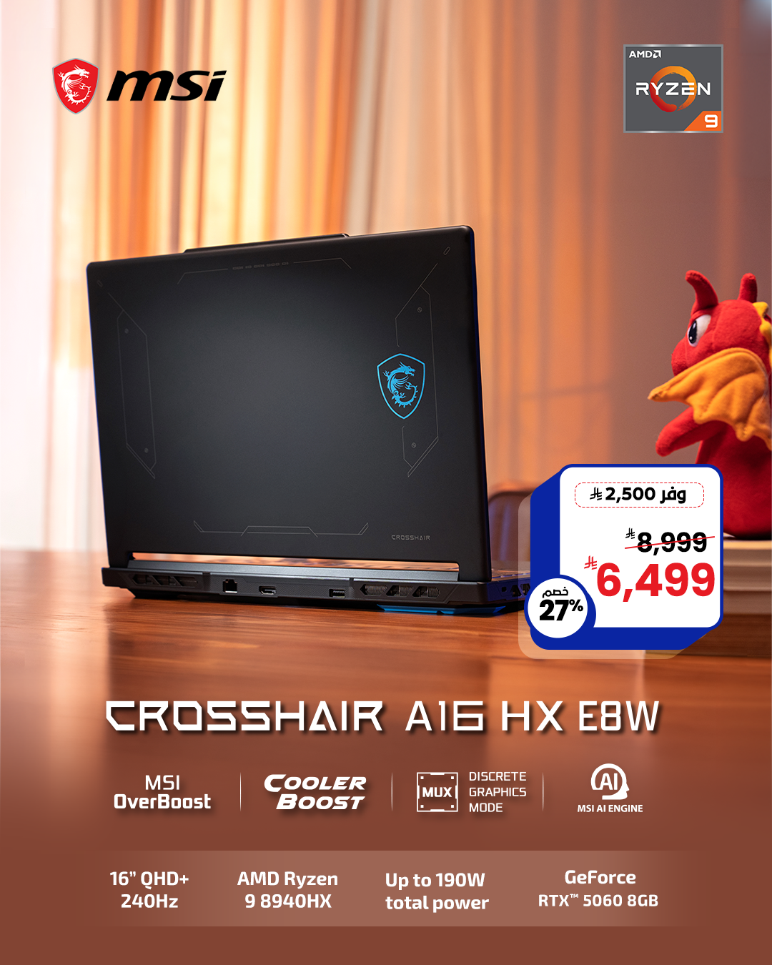 MSI Gaming Facebook ad: MSI Crosshair A HX