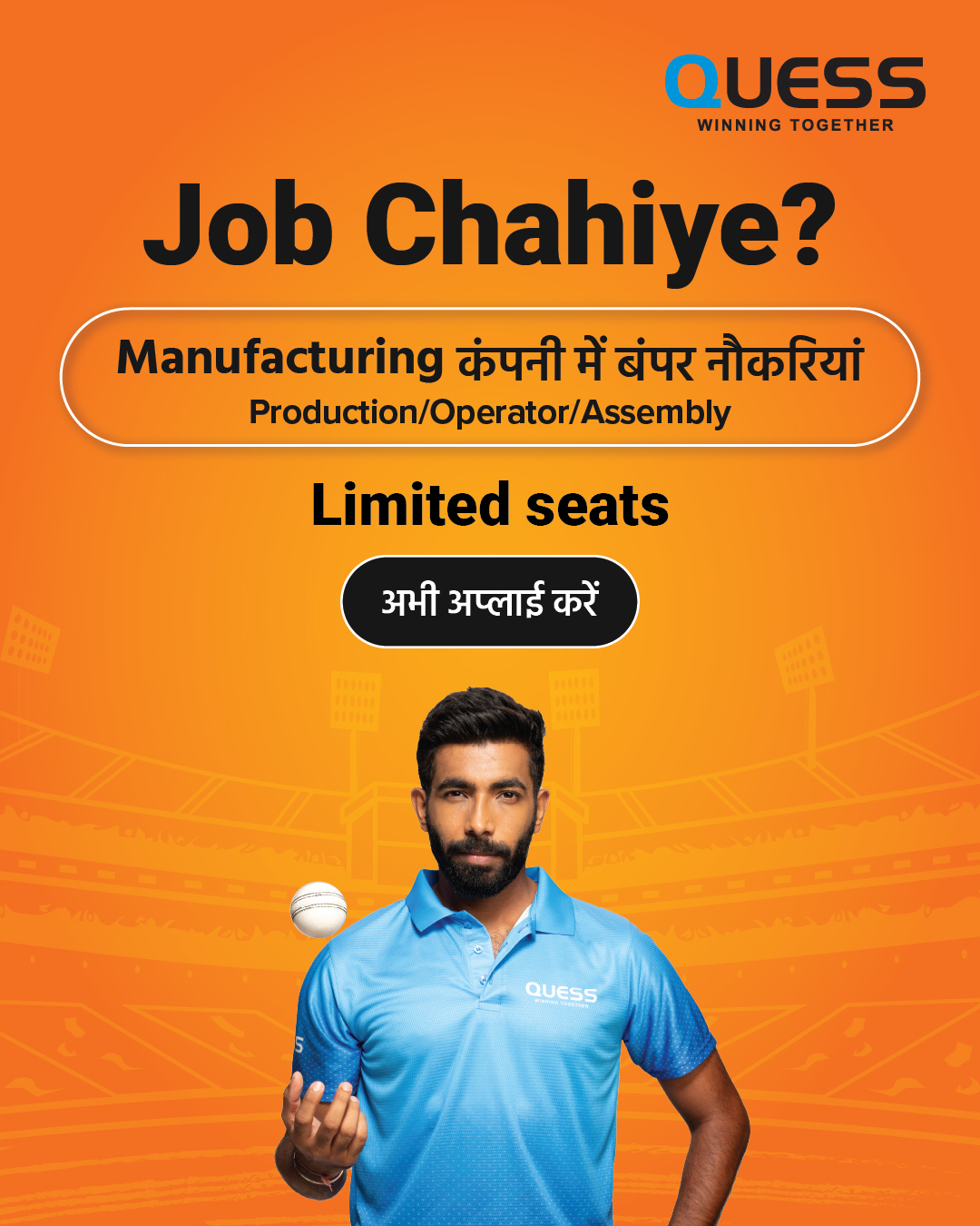 Quess Staffing Solutions Facebook ad: तुरंत आवेदन करें!