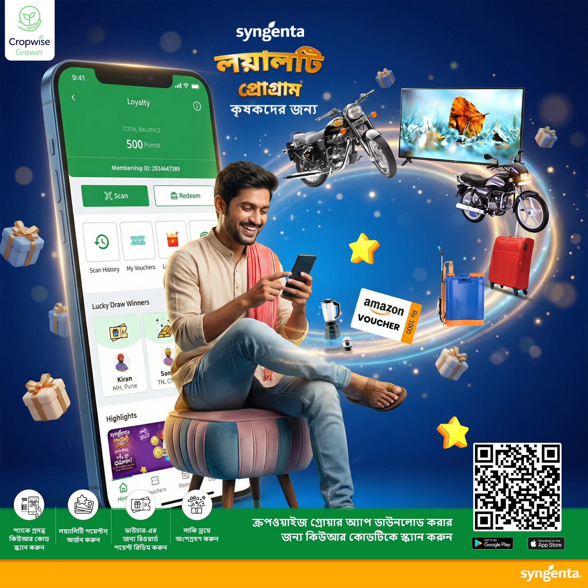 Syngenta Facebook ad
