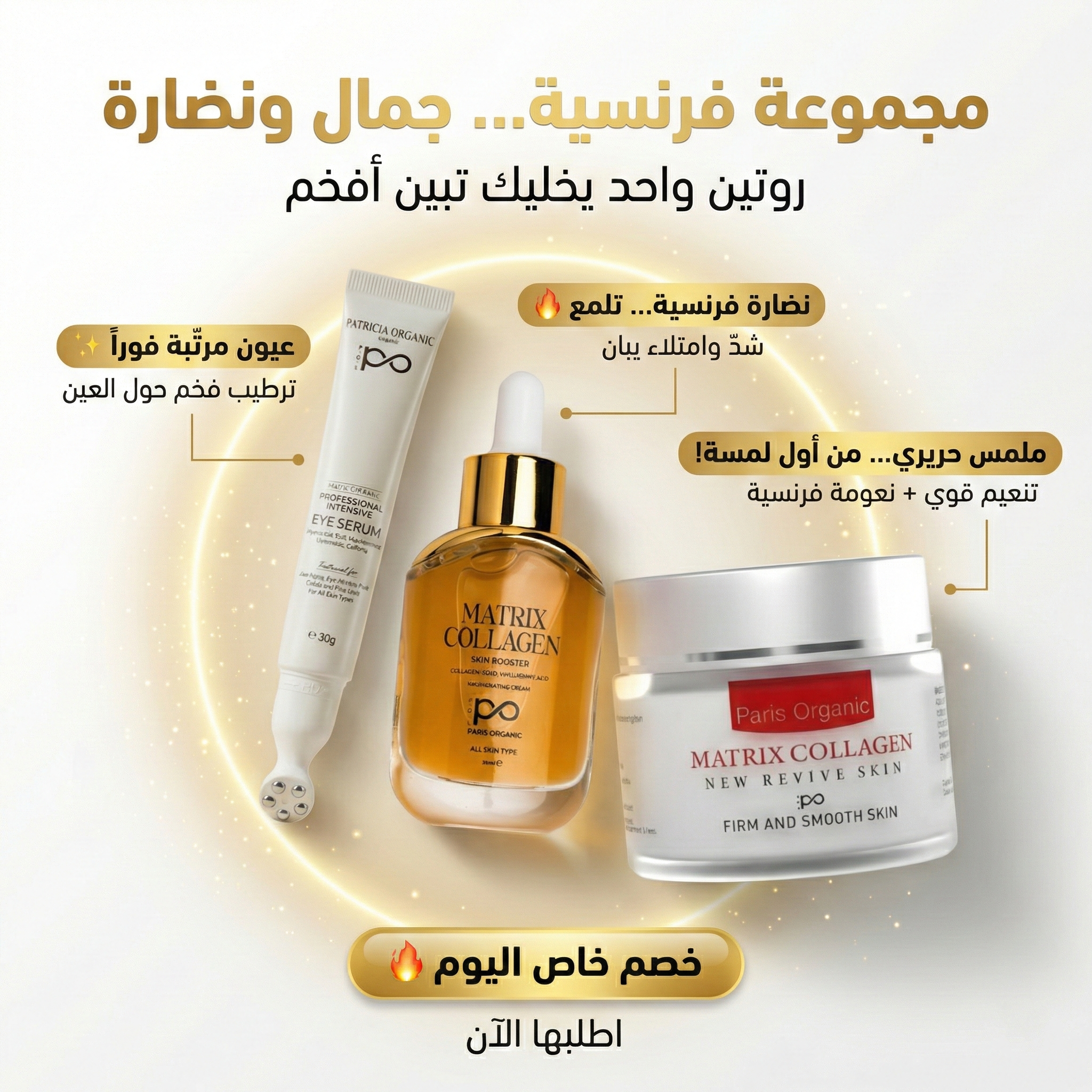 Paris Organic Skincare Facebook ad