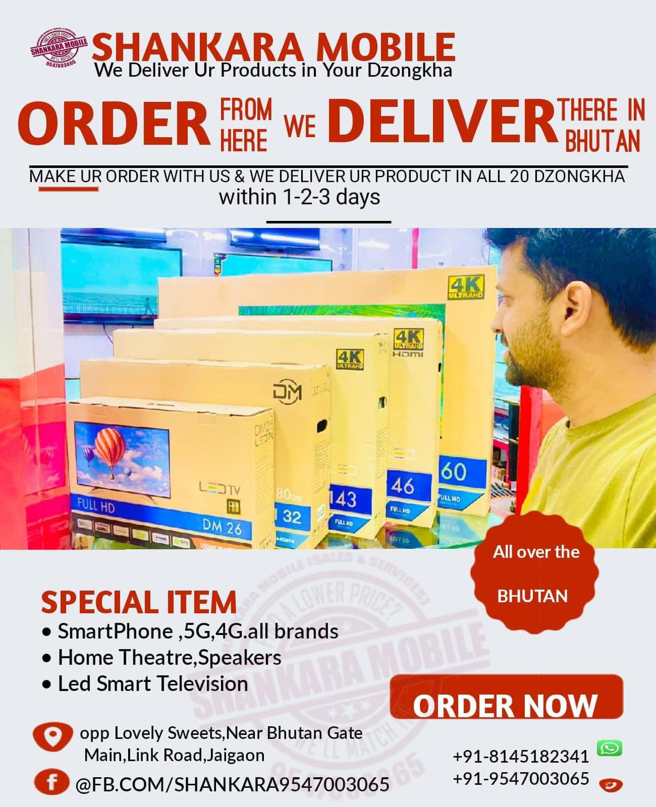 Shankara Mobile - Jaigaon Facebook ad: PAY ON DELIVERY (ORIGINAL SMART TV 100% INDIAN…
