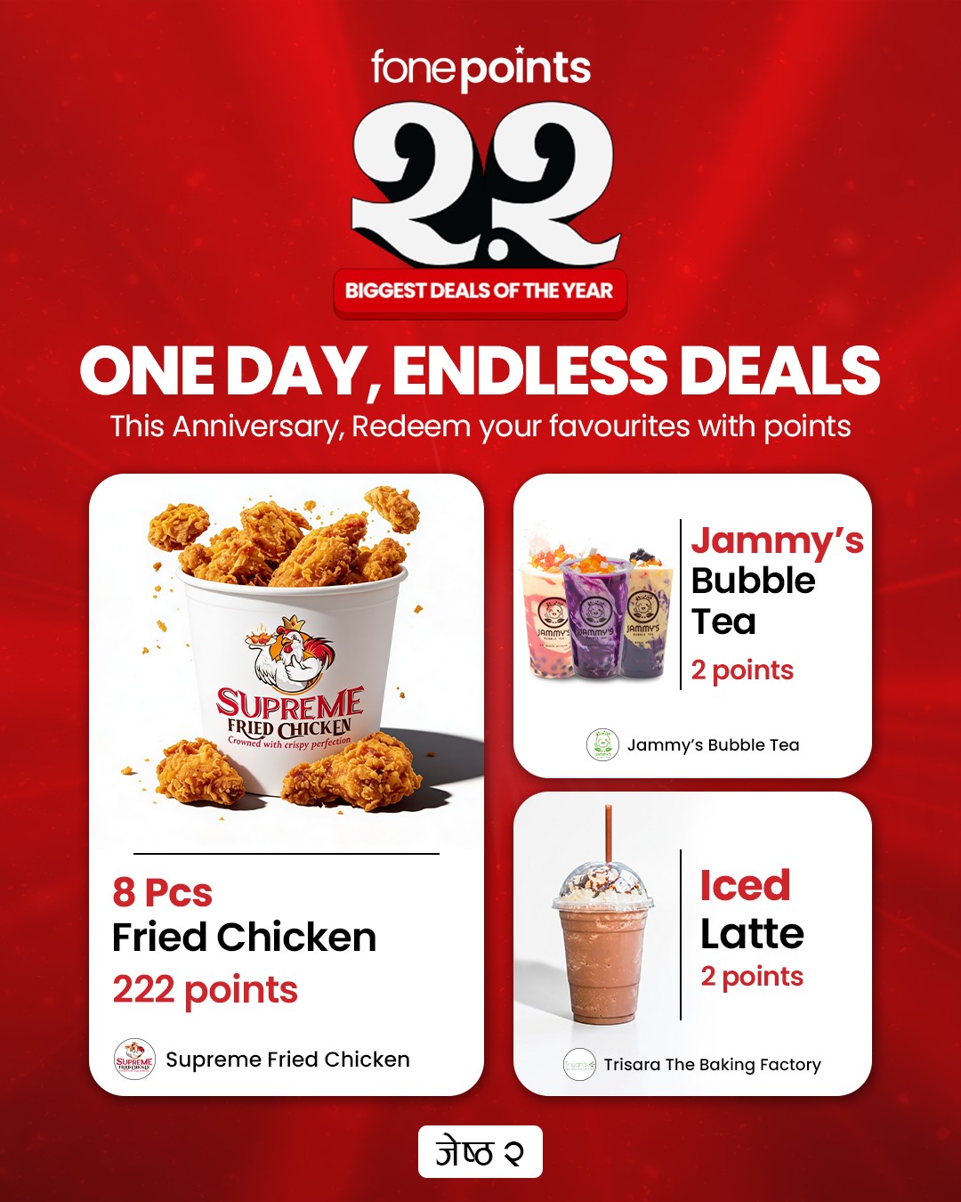 Fonepoints Facebook ad