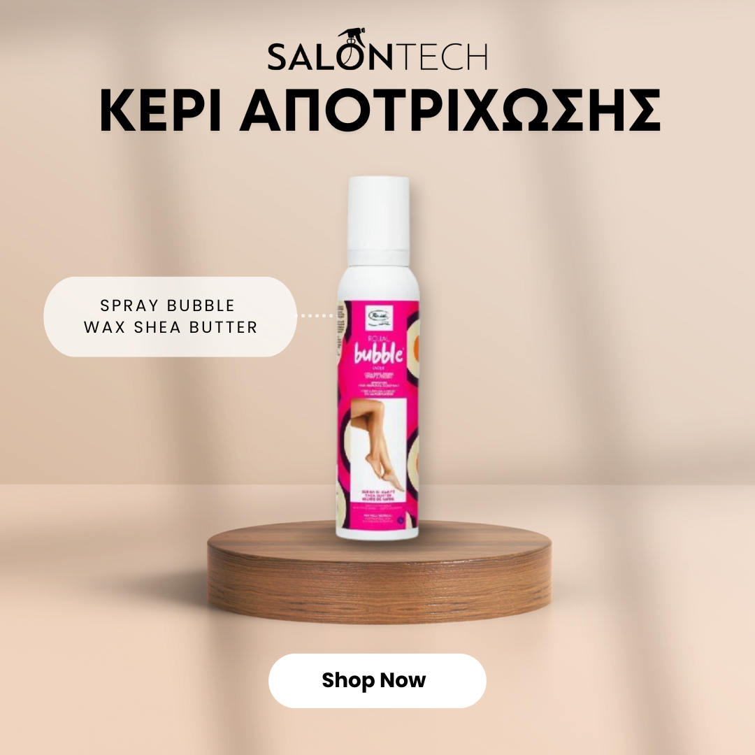 Salontech Professional Cosmetic Supplies Facebook ad: Απαλλάξου από την ανεπιθύμητη τριχοφυΐα με τα προϊόντα…