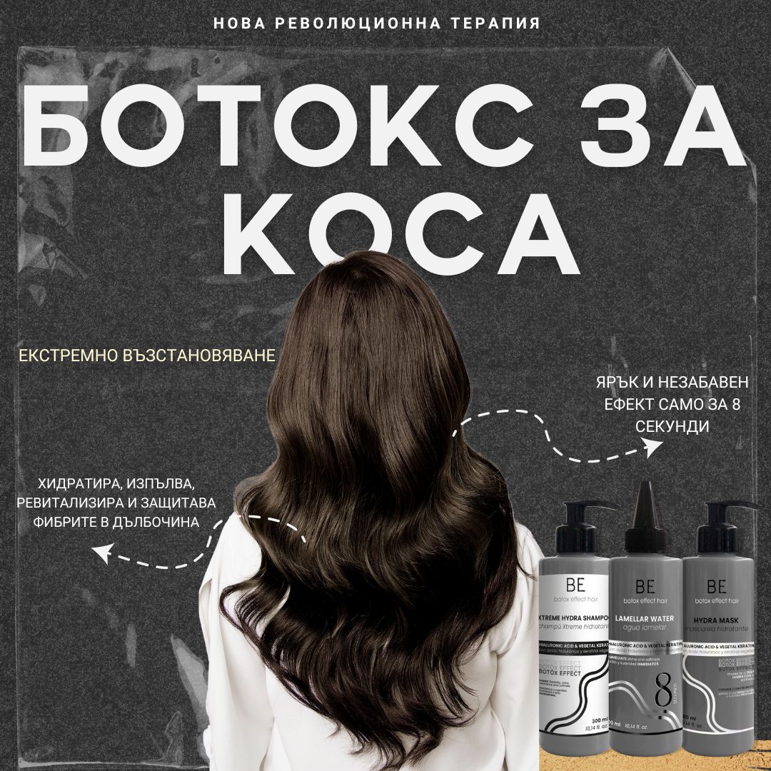 Фризьорски салон Арлен Facebook ad