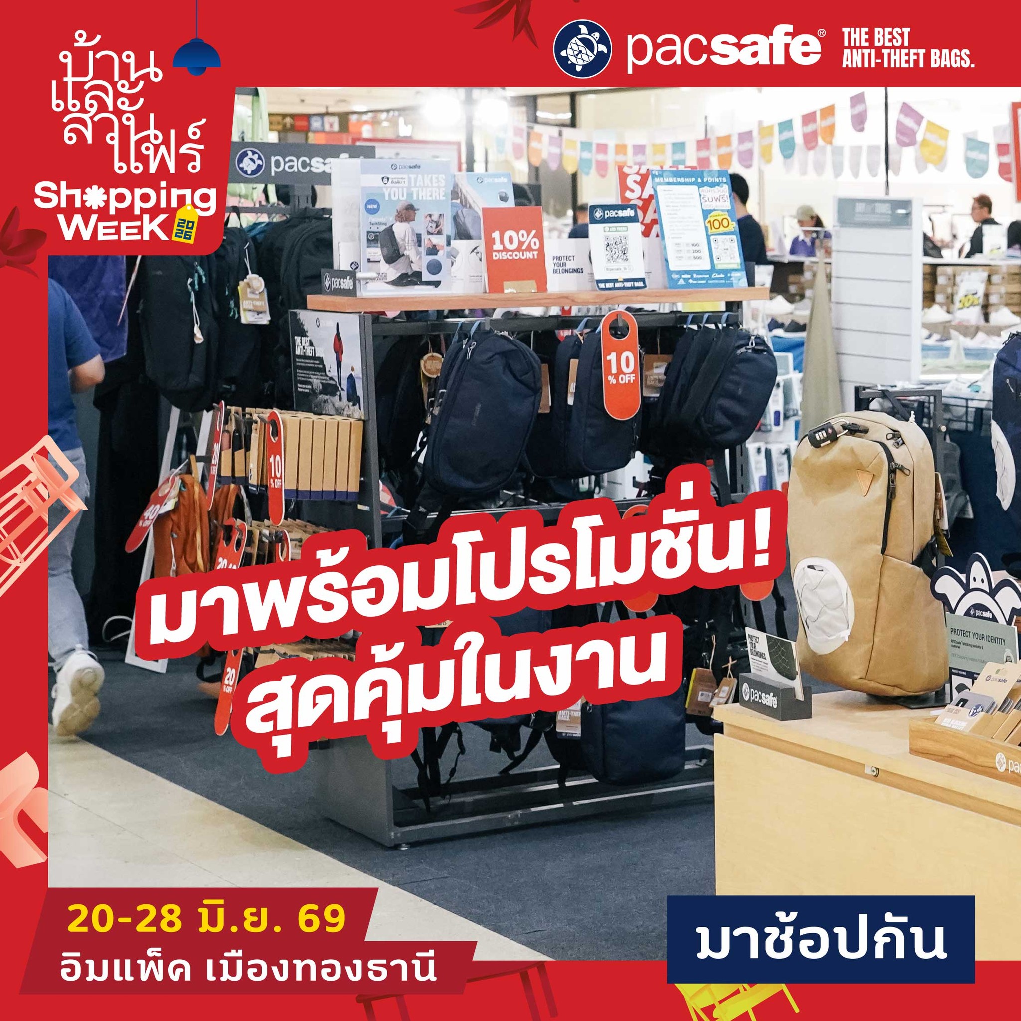 Pacsafe Facebook ad