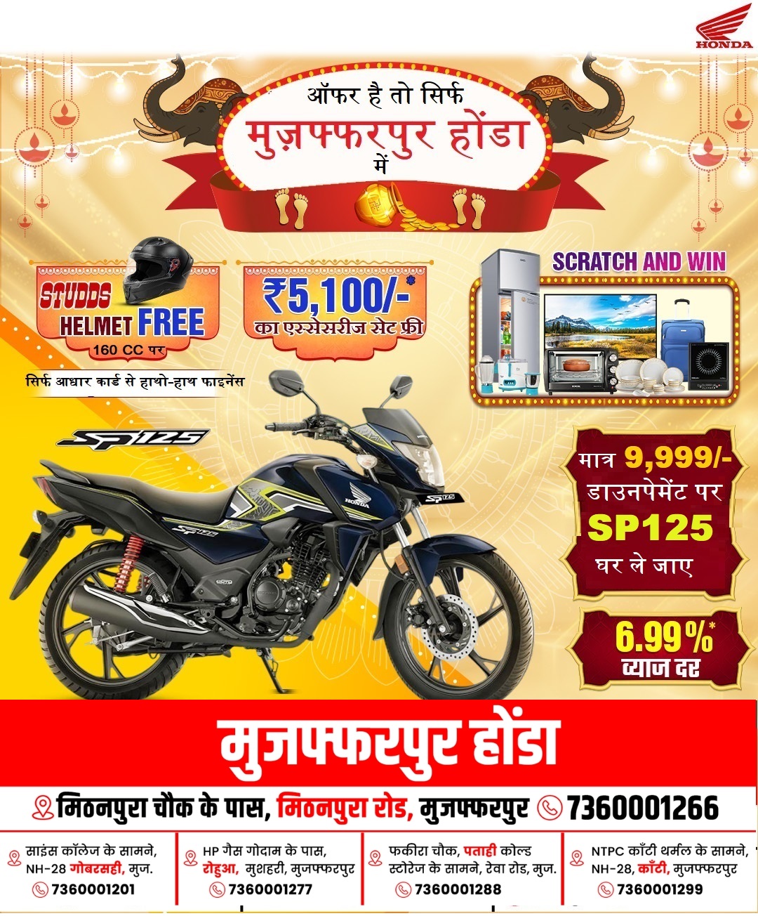 Muzaffarpur Honda - Mithanpura, Muzaffarpur Facebook ad: Muzaffarpur Honda - Mithanpura, Muzaffarpur Mob.
