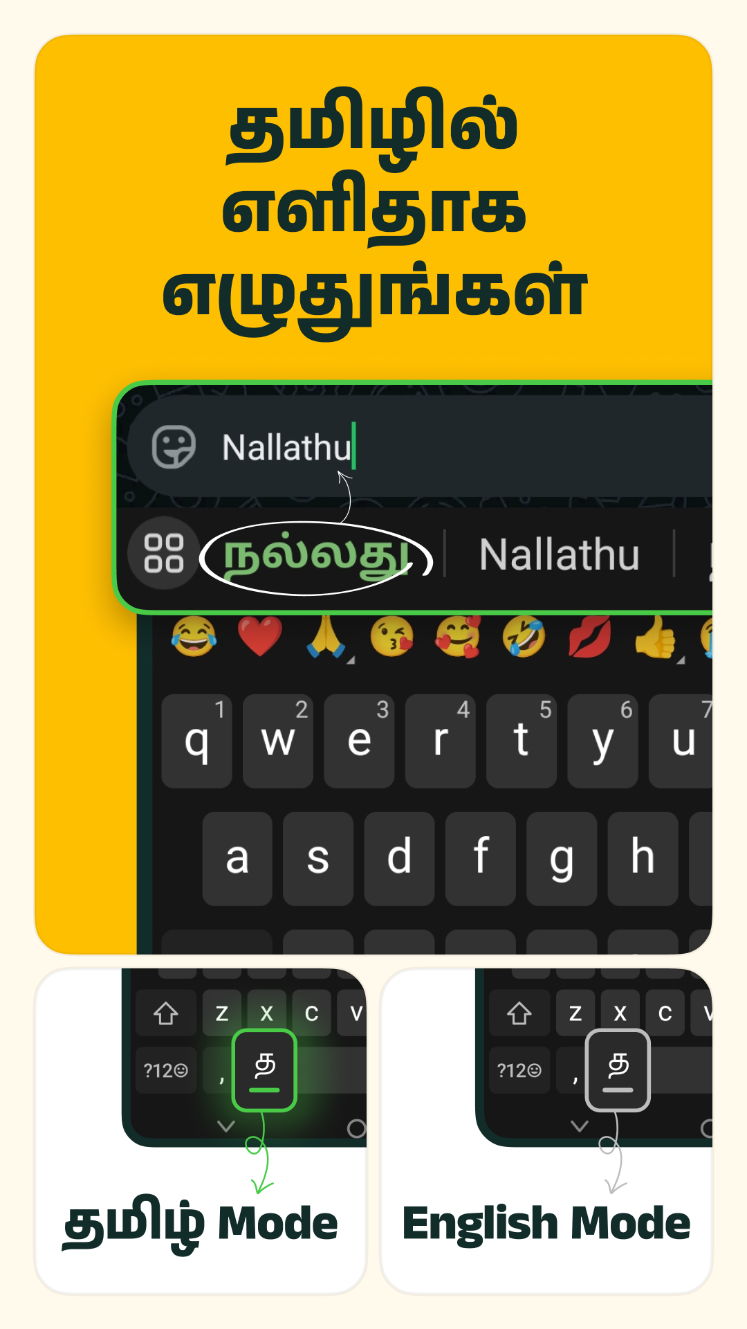 Desh Tamil Facebook ad from Apr 17, 2025