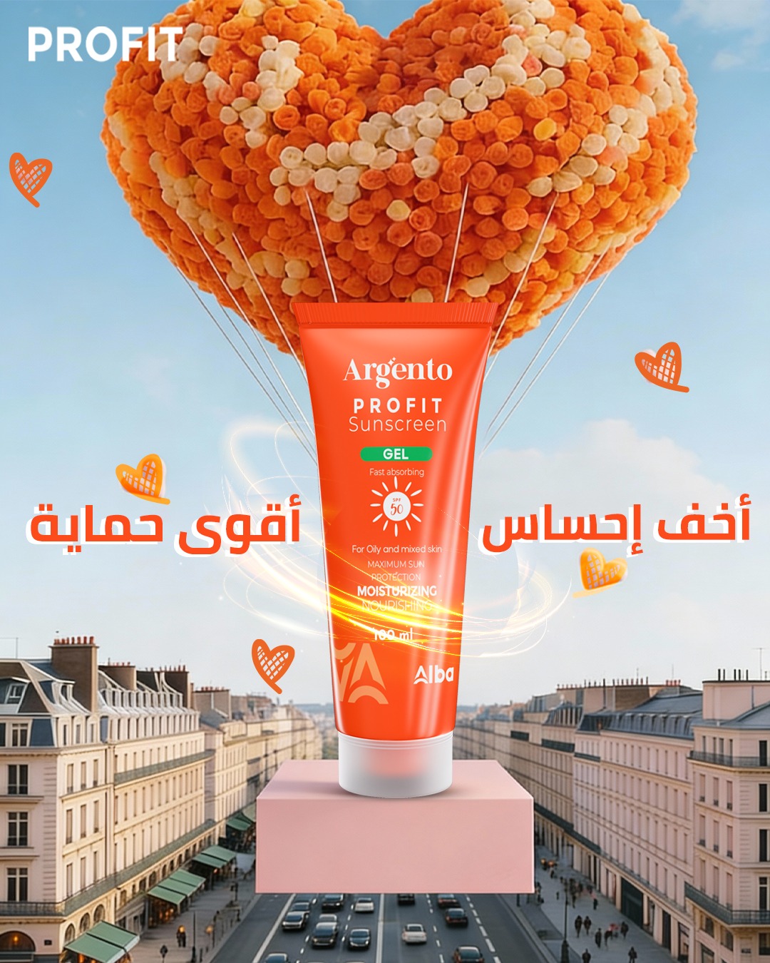 Profit SunBlock Facebook ad: أخف إحساس… وأقوى حماية
