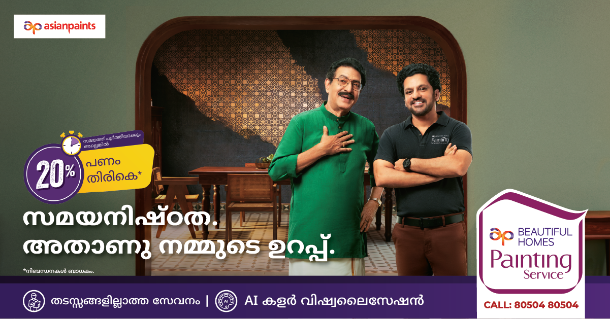Asian Paints Facebook ad