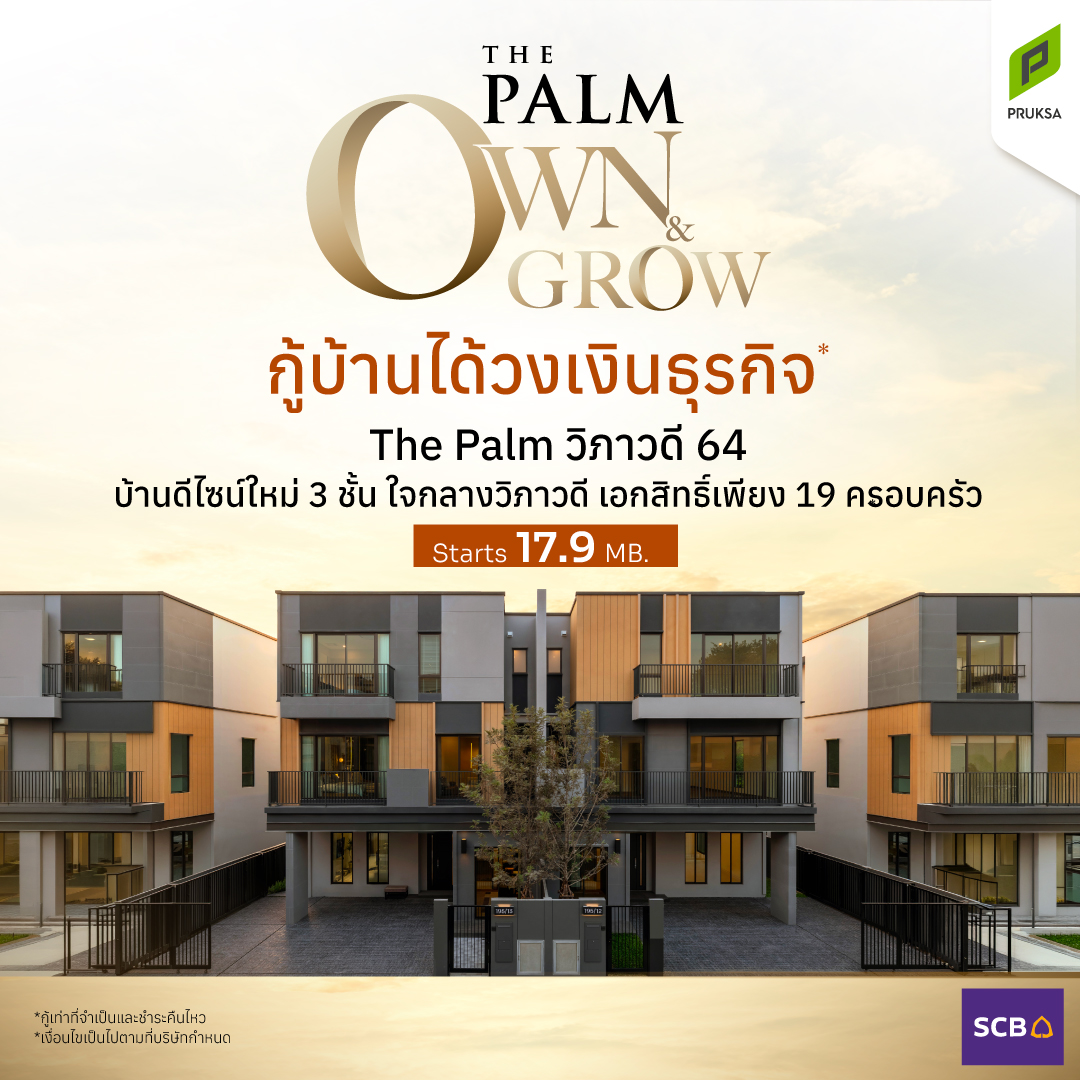 The Palm Facebook ad