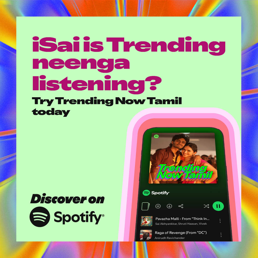 Spotify Facebook ad