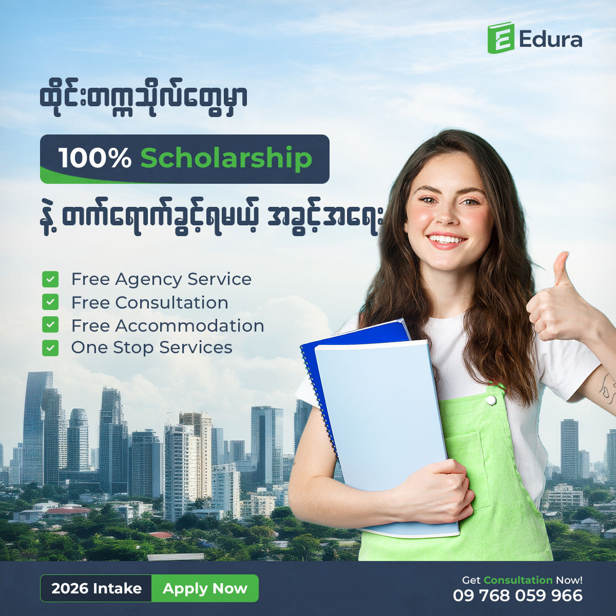 Edura Global Facebook ad: ကျောင်းရွေးတာကနေ Airport Pick Up အထိ အကုန် ကူညီပေးမယ့်…