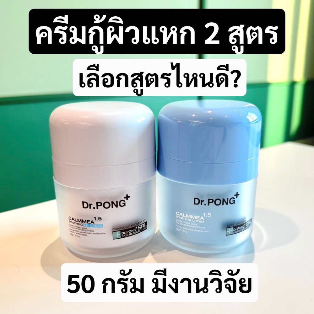 ตัวแม่นักล่าโปร Facebook ad