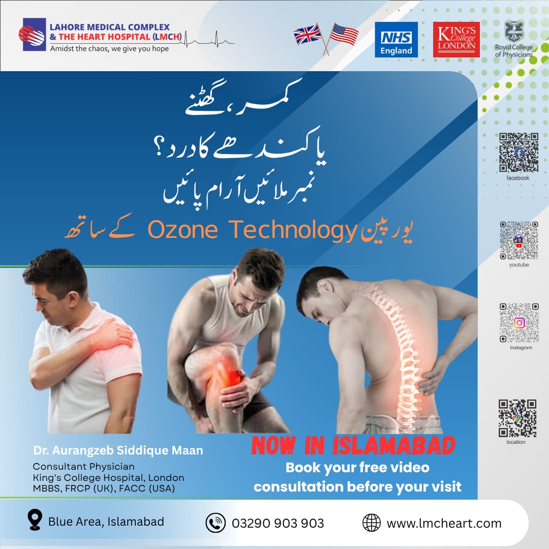 Lahore Medical Complex & The Heart Hospital Facebook ad: Knee, Back & Shoulder Pain Free Consultation