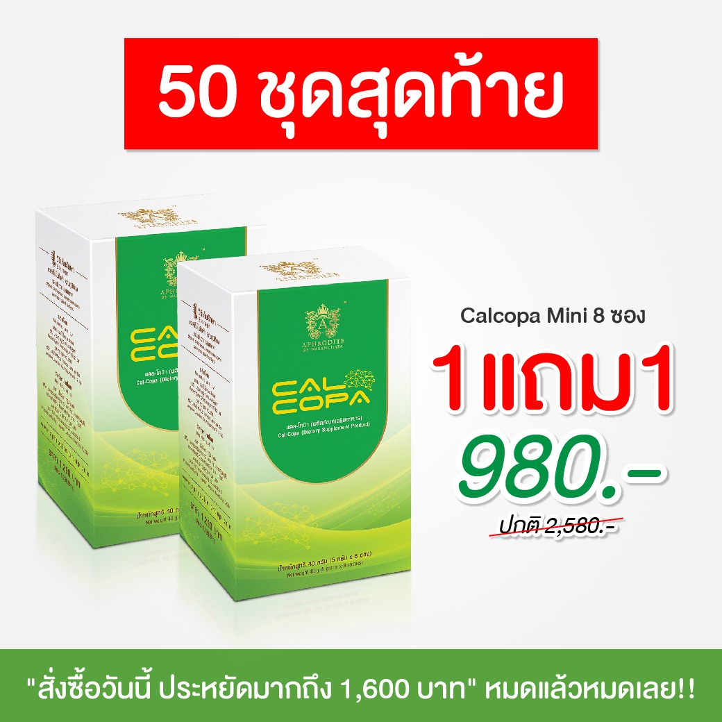 เด็กสมาธิสั้น Facebook ad: ''อัจฉริยะ สร้างได้'' คุณแม่หลายท่านปลื้ม