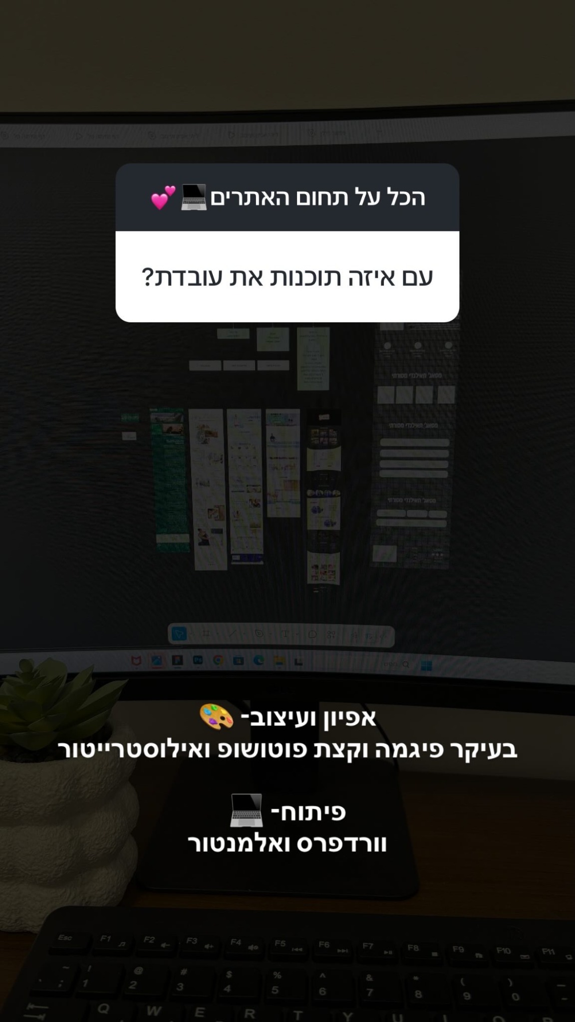 Jasmine studio - בניית דפי נחיתה ואתרי תדמית לעסקים Facebook ad from Jun 11, 2026