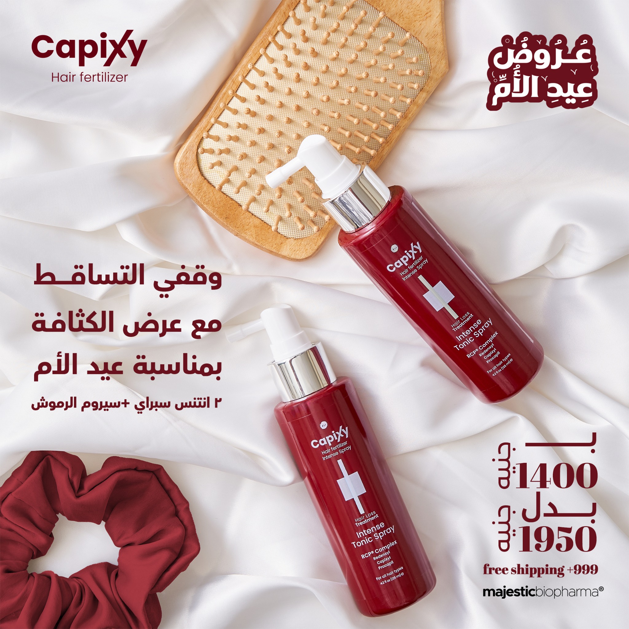 Capixy Facebook ad