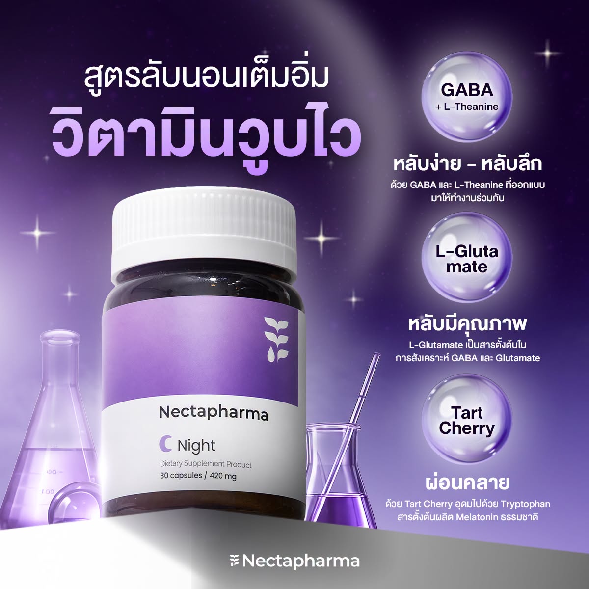 Nectapharma Supplements Facebook ad
