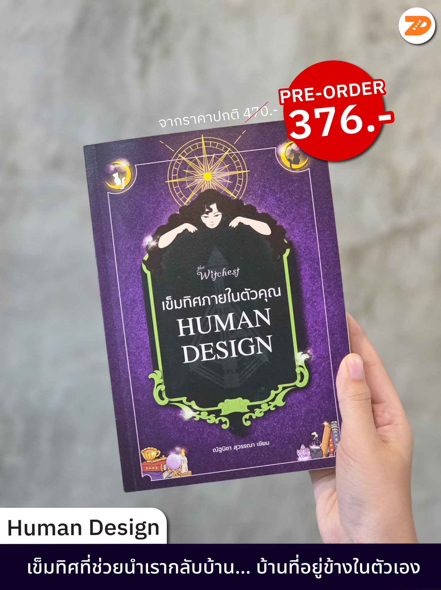 7D Book & Co. Facebook ad