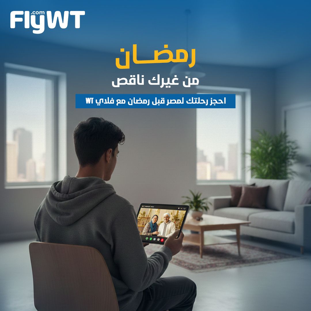 Fly WT.com Facebook ad