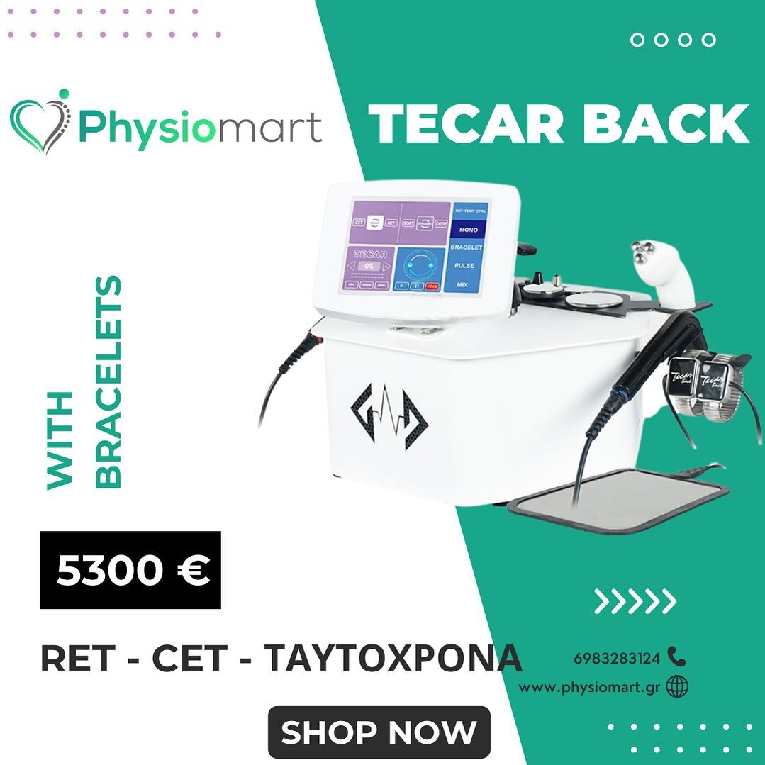 physiomart Facebook ad: TECAR ΦΥΣΙΚΟΘΕΡΑΠΕΙΑΣ BACK ENERGY 300KHz/500KHz/1MHz