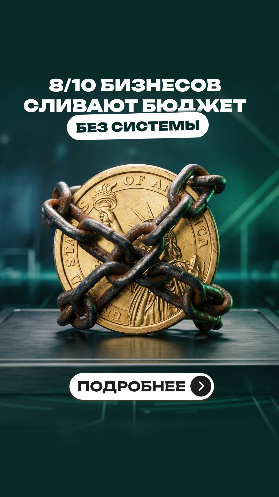 Five Stars Digital Agency Facebook ad