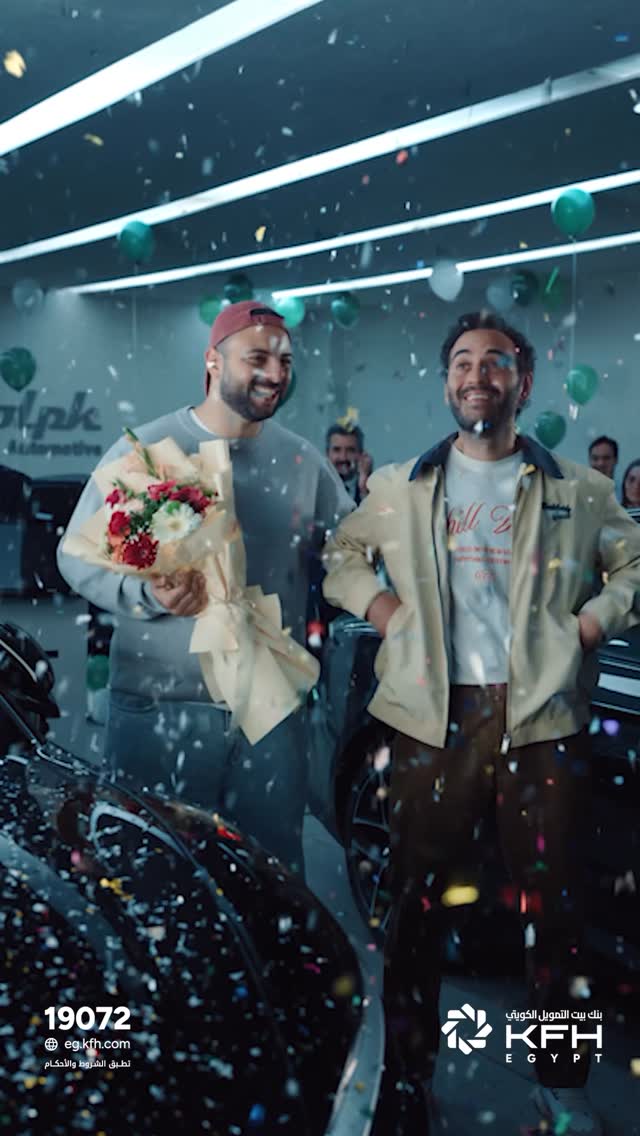 Kuwait Finance House Bank Egypt Facebook ad: بنك بيت التمويل الكويتي مصر