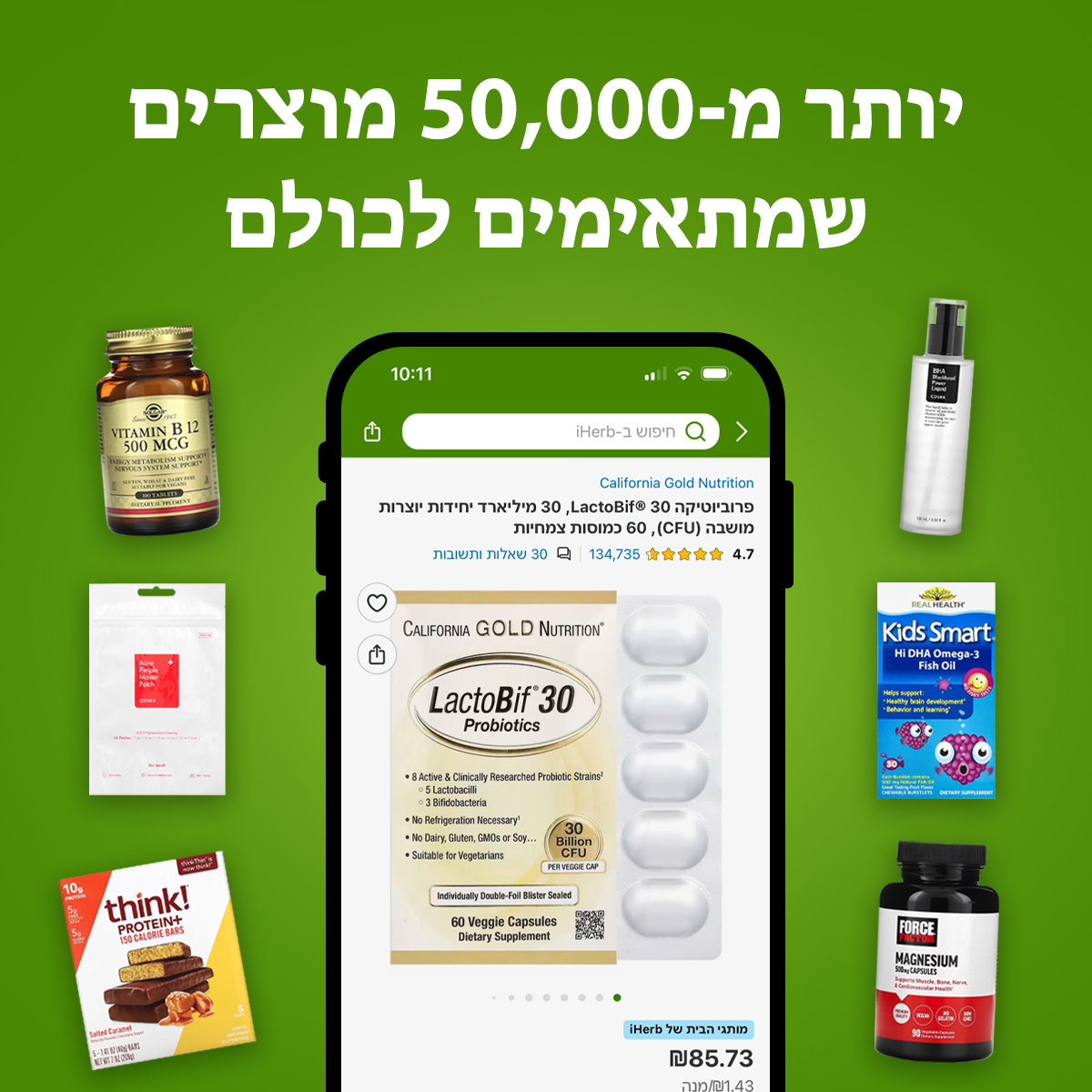 iHerb Facebook ad