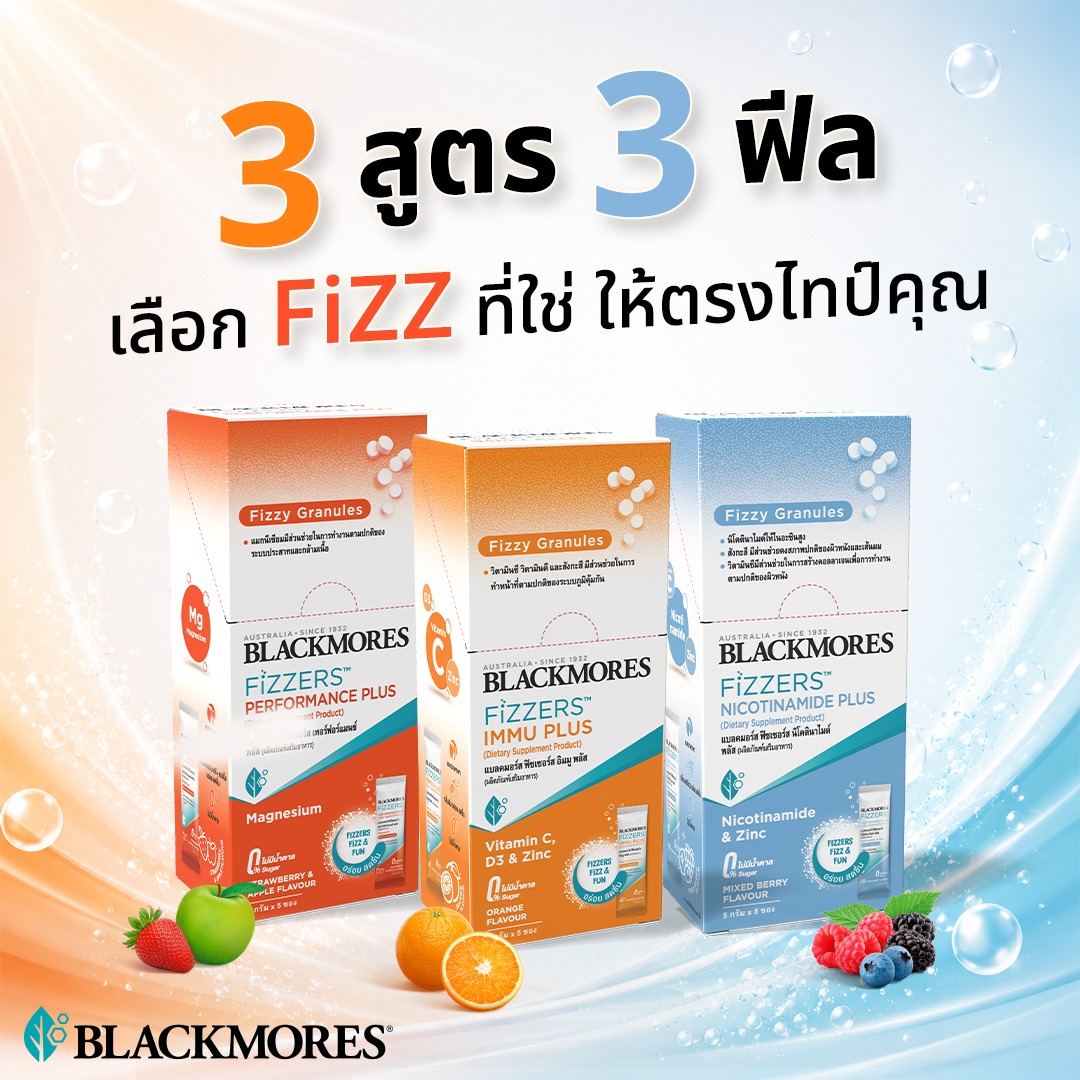 Blackmores Thailand Facebook ad: วันนี้อยาก FiZZ แบบไหน?