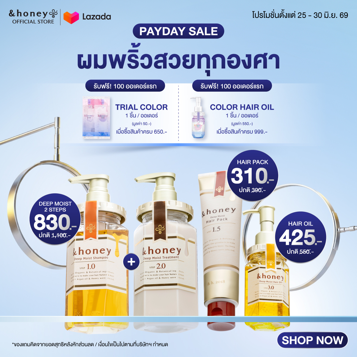 Andhoney Thailand Facebook ad: 𝘗𝘈𝘠𝘋𝘈𝘠 𝘚𝘈𝘓𝘌 ผมพริ้วสวยทุกองศา