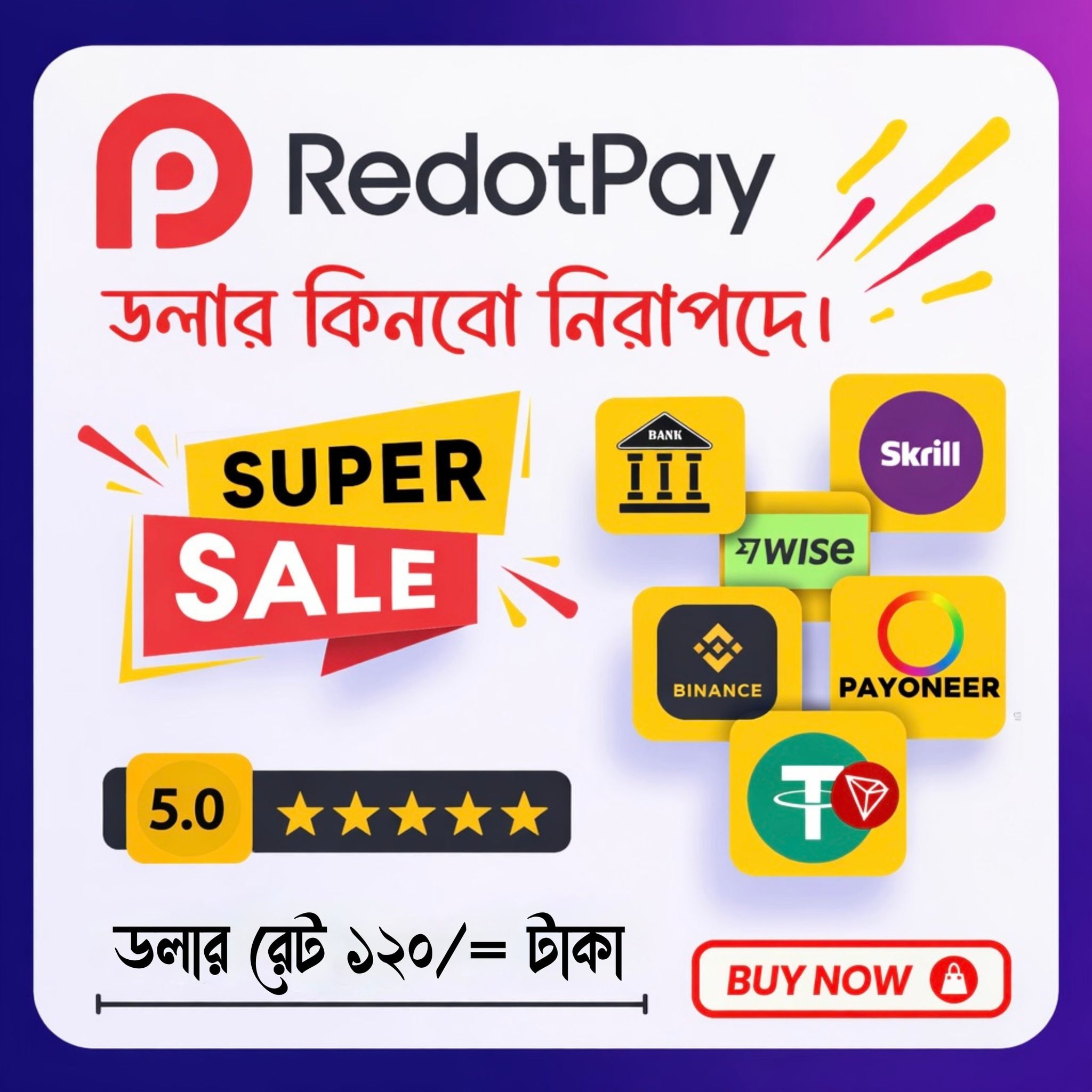 Baitul Amanah Crypto Facebook ad: হালাল ও বিশ্বস্ত উপায়ে ডলার ক্রয়-বিক্রয় করুন