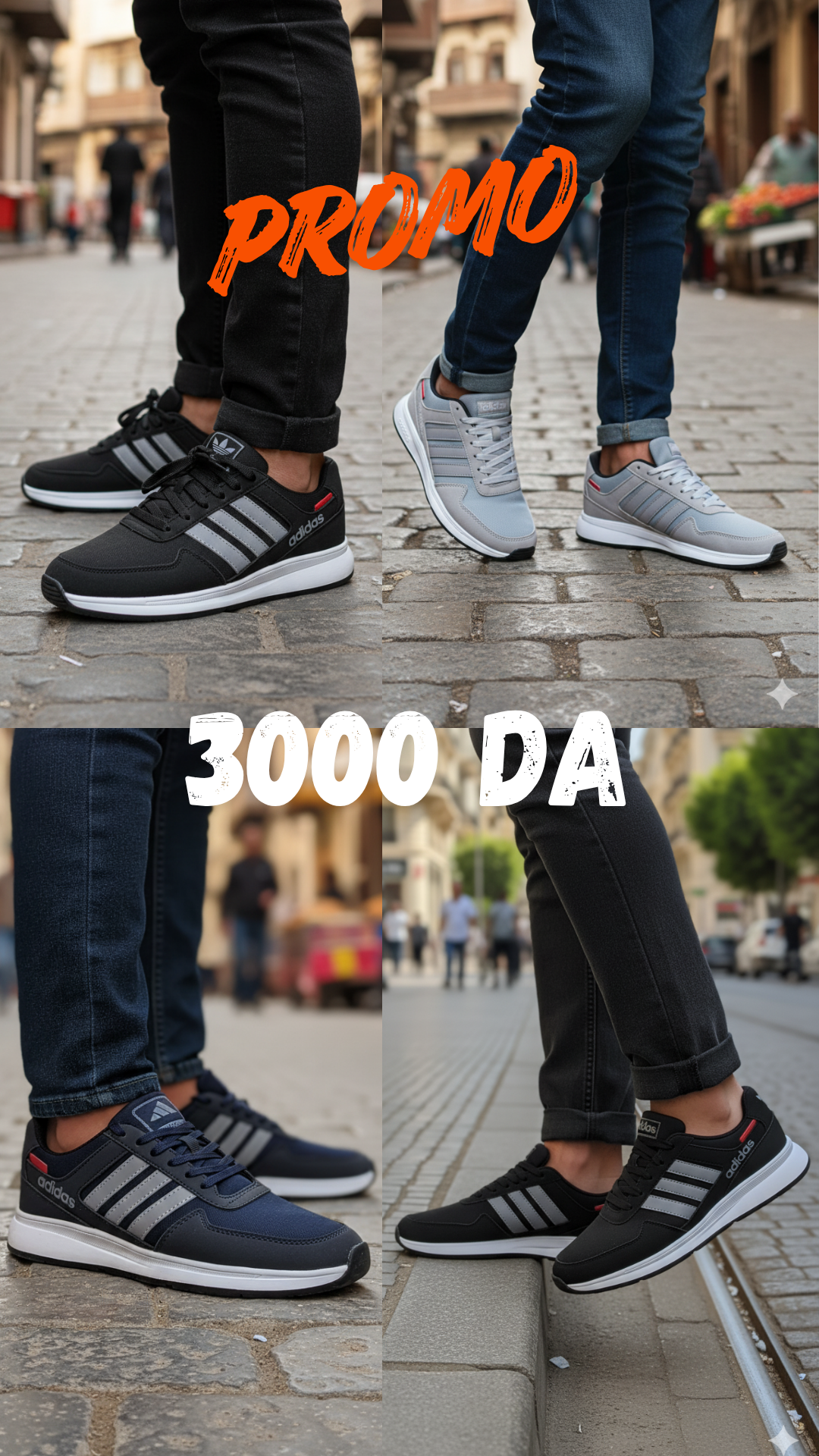 Brand shope Facebook ad: اديداس بزاف خفيفة و شابة
