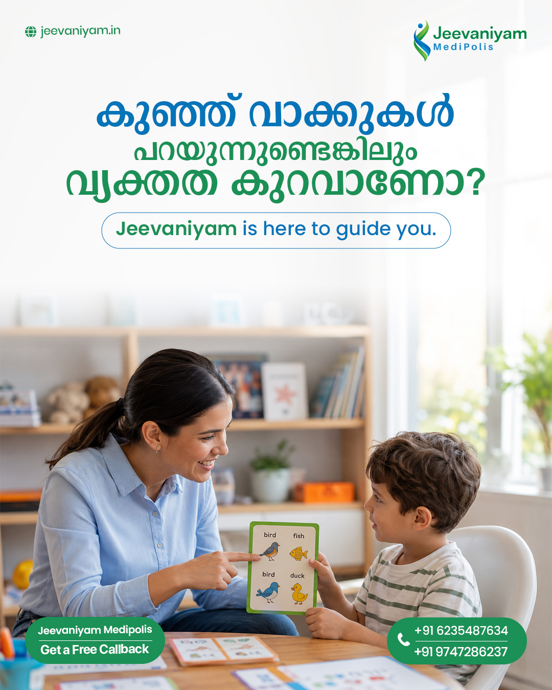 Jeevaniyam Medipolis Facebook ad from Jun 29, 2026