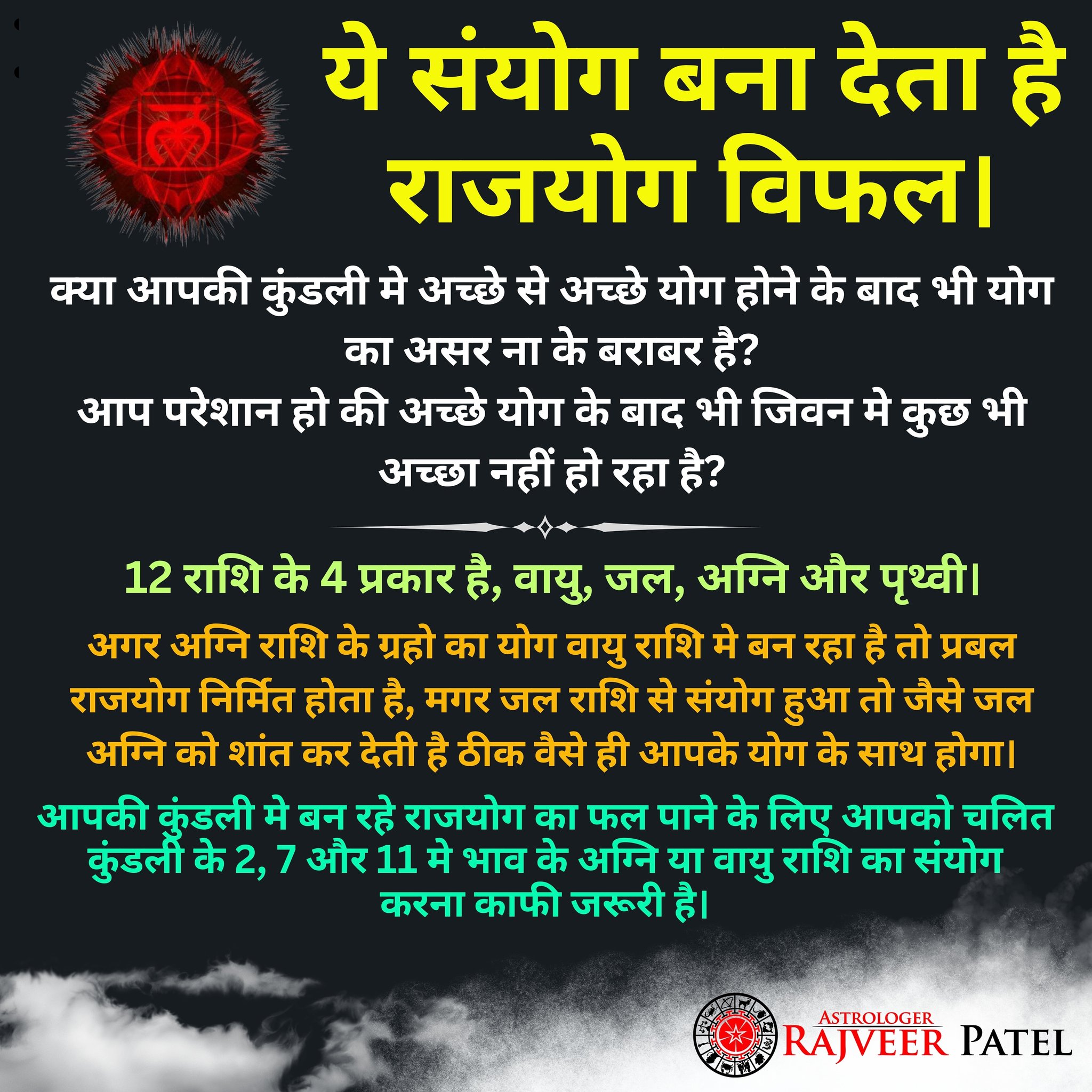 Astrologer RajveeR Patel Facebook ad