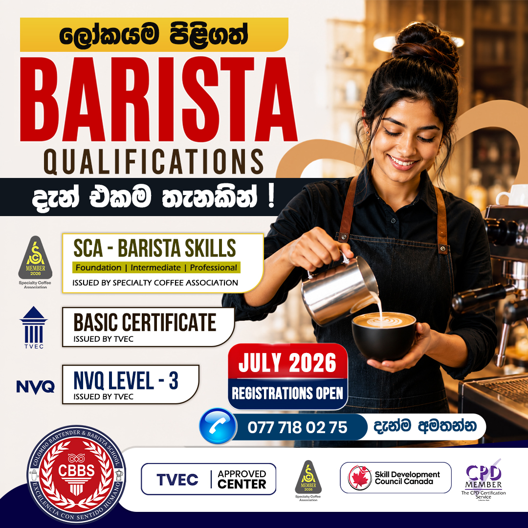 Colombo Bartender & Barista School - Walukarama Facebook ad