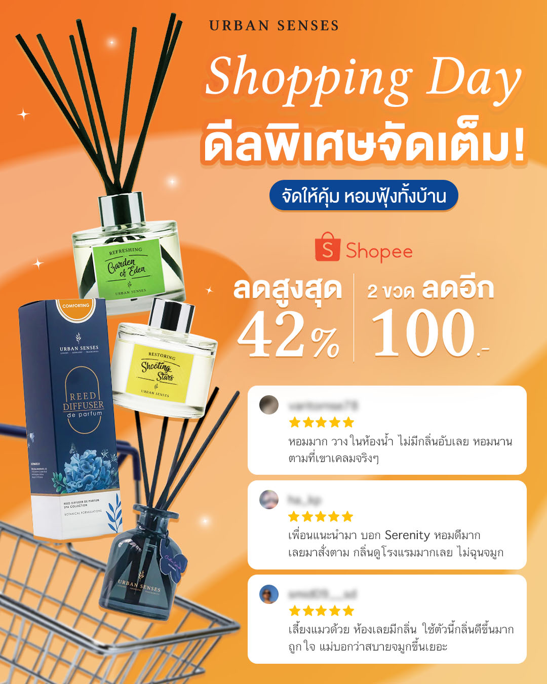 Urban Senses Facebook ad